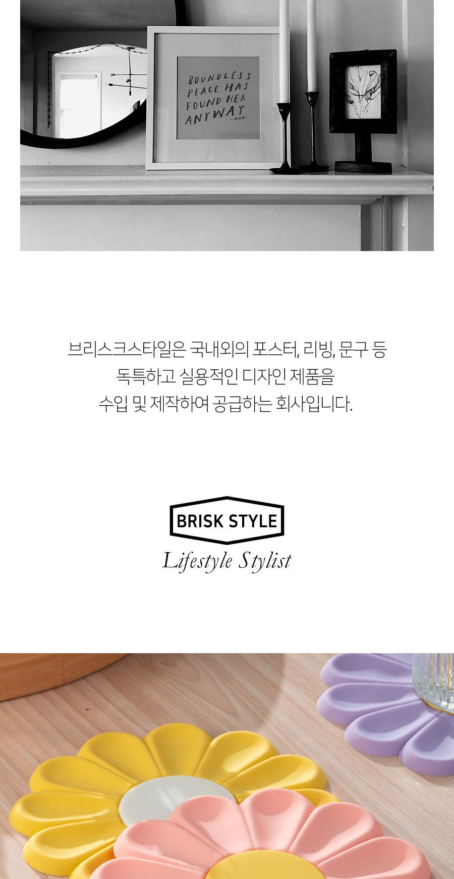 데이지 꽃모양 실리콘 냄비 받침 예쁜냄비받침 그릇받침 플라워냄비받침 가정용냄비받침 선물용냄비받침 단열냄비받침 컬러냄비받침 실리콘받침 주방냄비받침 업소용냄비받침