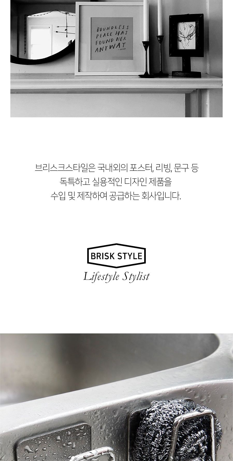 다용도 스틸 부착식 주방 후크 수세미홀더 2P세트 수세미홀더 수세미받침 수세미꽂이 수세미걸이 스텐레스수세미후크 스텐수세미꽂이 싱크대수세미받침 씽크대수세미수납 수세미거치대 수세미정리대