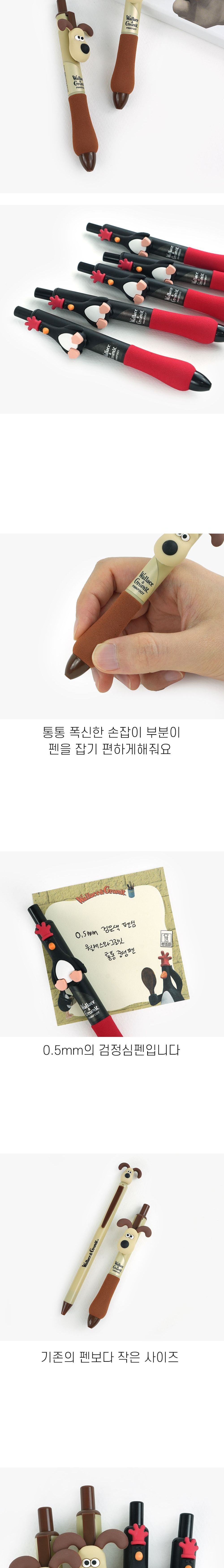 통통 중성펜 (20개 1세트) 월레스볼펜 캐릭터볼펜 선물용볼펜 귀여운볼펜 사무용품 회사볼펜