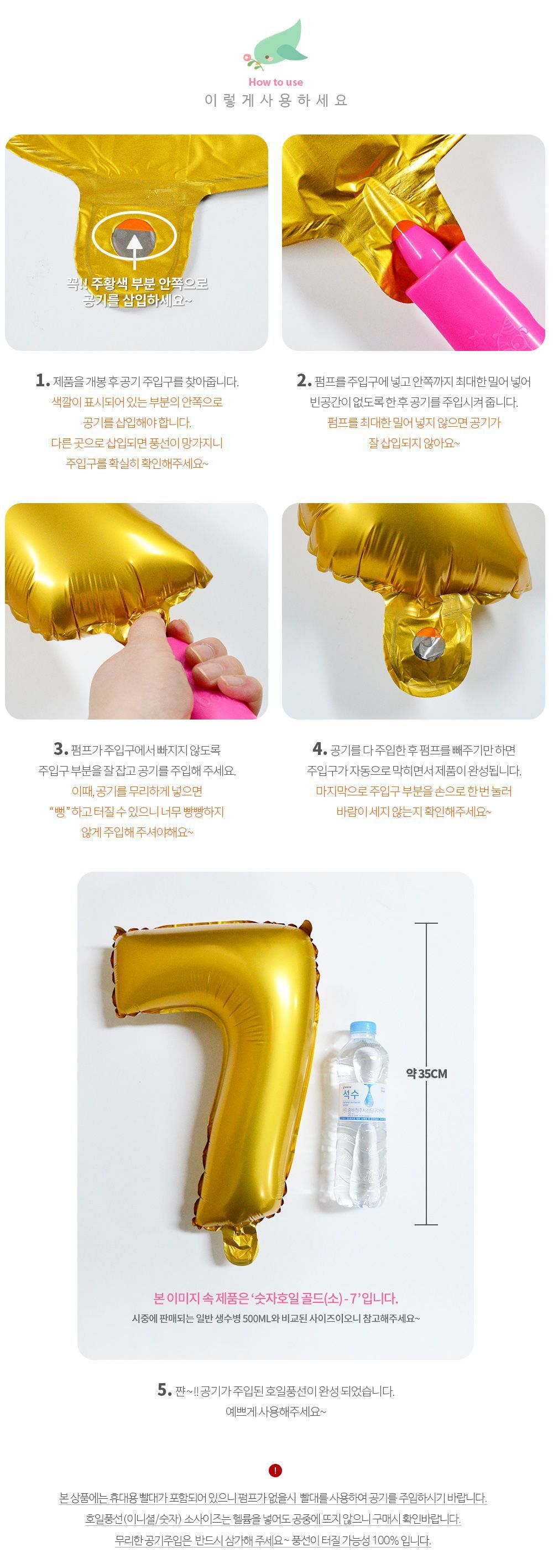 메리크리스마스 호일 풍선 (레드그린 혼합)/호일풍선/메리크리스마스풍선/크리스마스호일풍선/풍선/풍선만