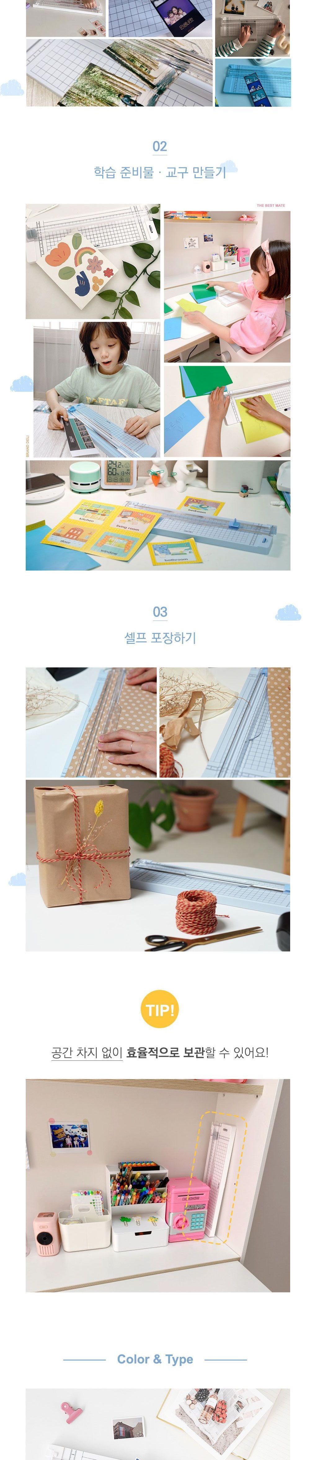 종이재단기/재단기/종이재단기/페이퍼재단기/사진재단기/포토재단기/가정용재단기/종이컷팅기/사진컷팅기/