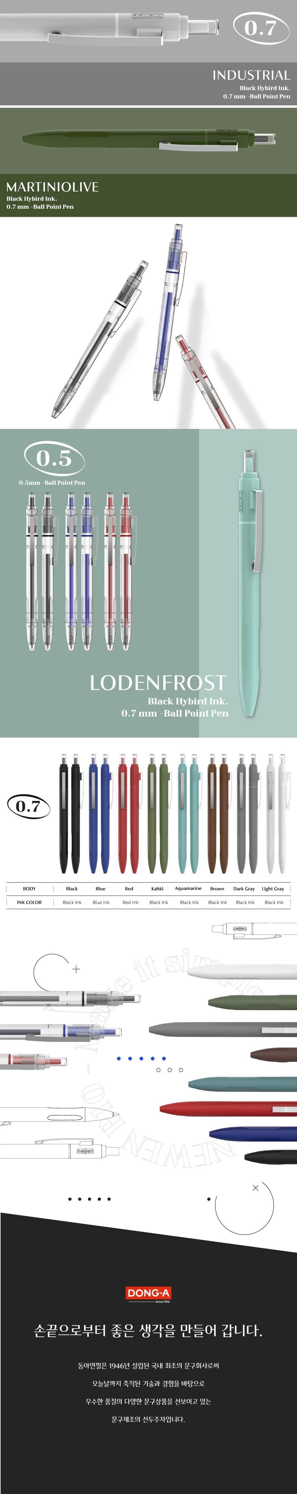 뉴엔 P-10 심플펜 0.7mm (12개 1세트) 볼펜 사무볼펜 다용도볼펜 메모볼펜 문구볼펜 회사볼펜 학교볼펜 필기도구 직장인볼펜 단색볼펜 학생볼펜