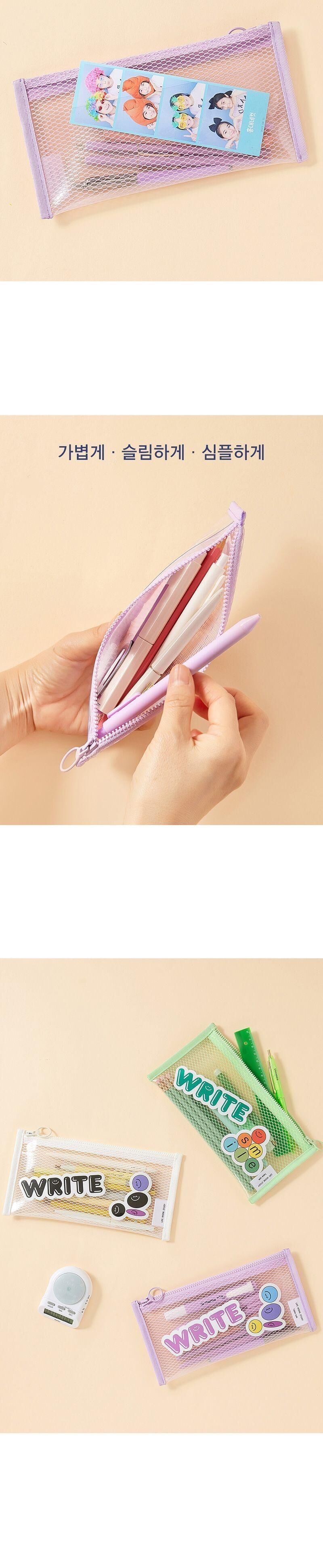 에코 더블 포켓 펜 파우치 투명 펜파우치 멀티파우치 투명펜파우치 투명필통 수납필통 팬시필통 펜슬파우치 펜슬케이스 필통 필기구통 펜케이스 연필케이스
