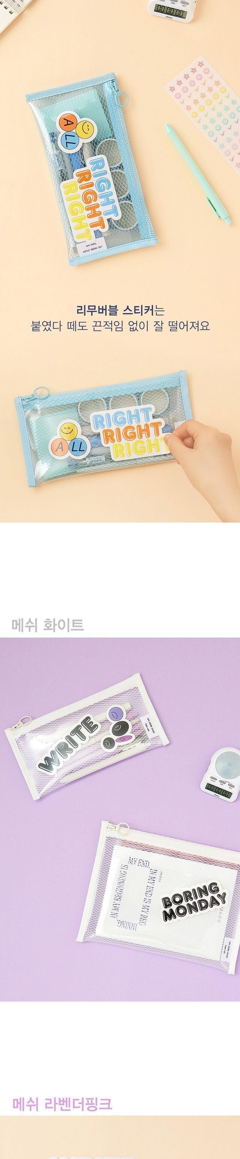 에코 더블 포켓 펜 파우치 투명 펜파우치 멀티파우치 투명펜파우치 투명필통 수납필통 팬시필통 펜슬파우치 펜슬케이스 필통 필기구통 펜케이스 연필케이스