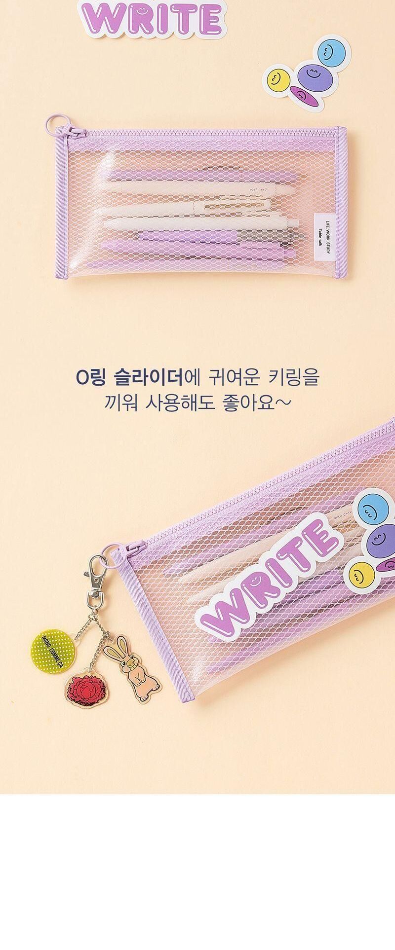 에코 더블 포켓 펜 파우치 투명 펜파우치 멀티파우치 투명펜파우치 투명필통 수납필통 팬시필통 펜슬파우치 펜슬케이스 필통 필기구통 펜케이스 연필케이스