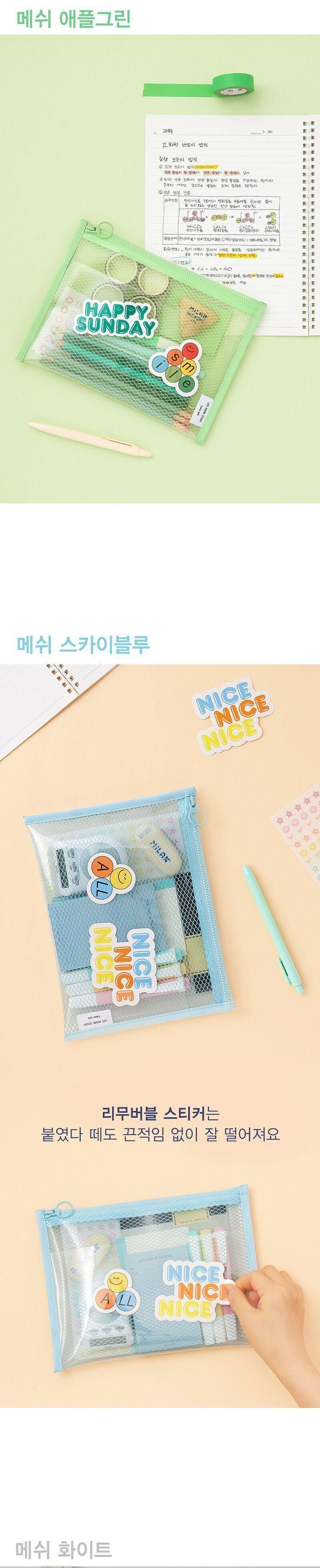 에코 투명 빅 파우치 더블 포켓 여성파우치 필기구파우치 연필파우치 빅사이즈파우치 큰파우치 투명파우치 투명포켓 휴대용포켓 휴대용파우치 화장품파우치 화장품포켓