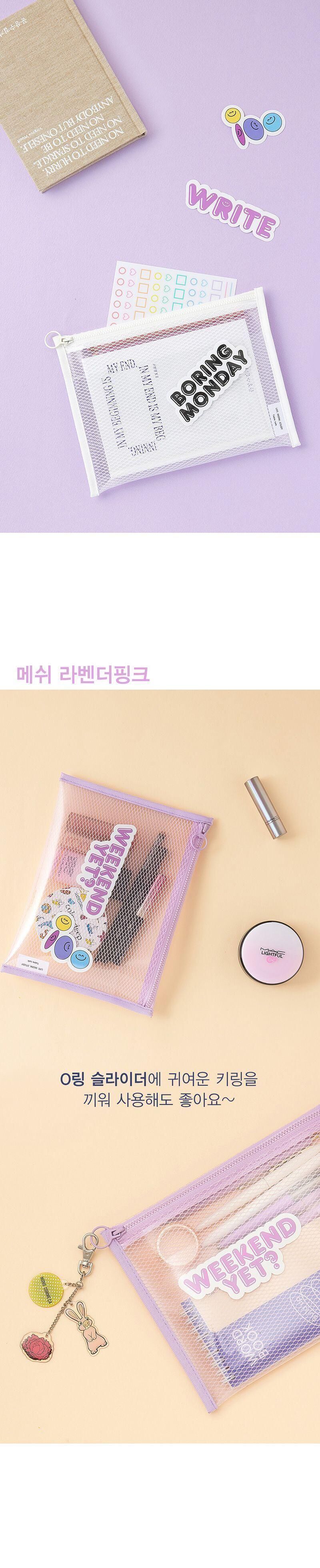에코 투명 빅 파우치 더블 포켓 여성파우치 필기구파우치 연필파우치 빅사이즈파우치 큰파우치 투명파우치 투명포켓 휴대용포켓 휴대용파우치 화장품파우치 화장품포켓