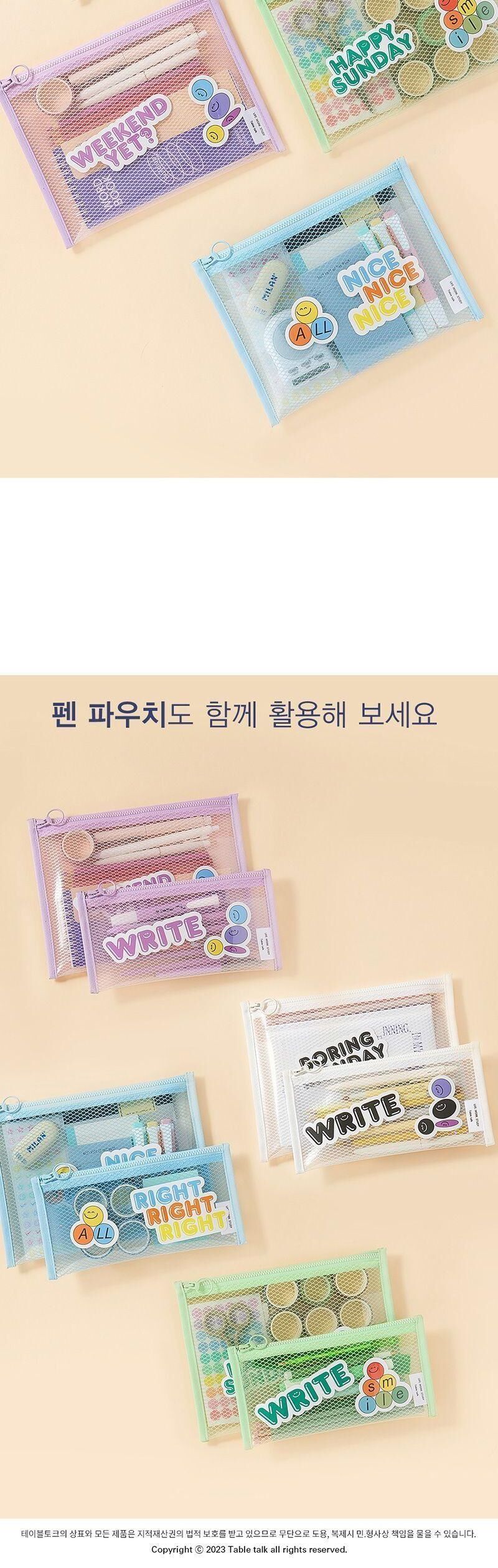 에코 투명 빅 파우치 더블 포켓 여성파우치 필기구파우치 연필파우치 빅사이즈파우치 큰파우치 투명파우치 투명포켓 휴대용포켓 휴대용파우치 화장품파우치 화장품포켓