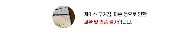 시나모롤 애니멀 코스튬 텀블러 500ml 캐릭터텀블러 아이스보틀 보냉보틀 보온병 보냉병 텀블러 스텐보온병 스텐보냉병 휴대용텀블러 스텐보틀