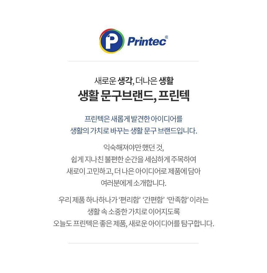 반투명 점착 메모지 연청록 50매 50X50mm 메모지 접착식메모지 점착메모지 다용도메모지 학생메모지 사무용메모지 필기메모지 붙이는메모지 회사메모지 회의메모지 공부메모지 반투명메모지