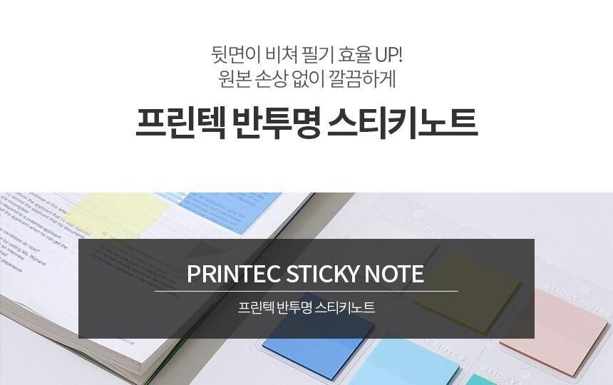 반투명 점착 메모지 연청록 50매 50X50mm 메모지 접착식메모지 점착메모지 다용도메모지 학생메모지 사무용메모지 필기메모지 붙이는메모지 회사메모지 회의메모지 공부메모지 반투명메모지