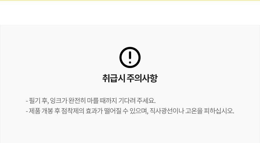 반투명 점착 메모지 연청록 50매 50X50mm 메모지 접착식메모지 점착메모지 다용도메모지 학생메모지 사무용메모지 필기메모지 붙이는메모지 회사메모지 회의메모지 공부메모지 반투명메모지