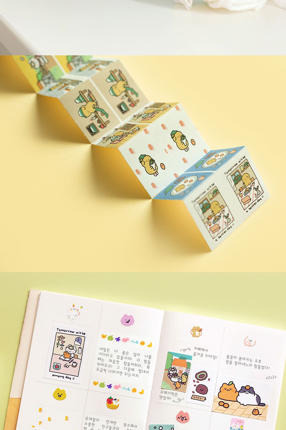스티커팩 - 탐라냥 스티커 문구용스티커 팬시용스티커 데코스티커 다이어리스티커 꾸밈스티커 디자인스티커 귀여운스티커 캐릭터스티커 탐라냥스티커
