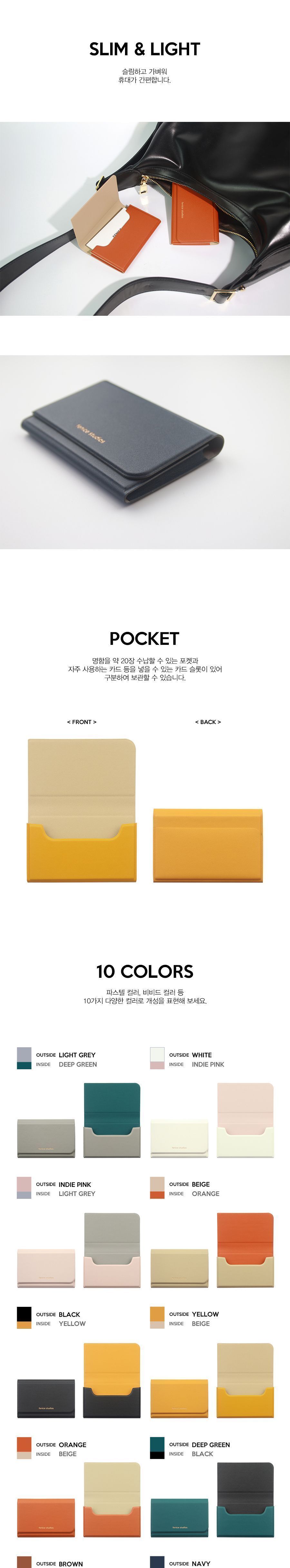 네임 카드 월렛 명함홀더 명함월렛 명함포켓 명함파우치 명함케이스 명함용지갑 명함지갑 명함집 디자인명함케이스 디자인명함집