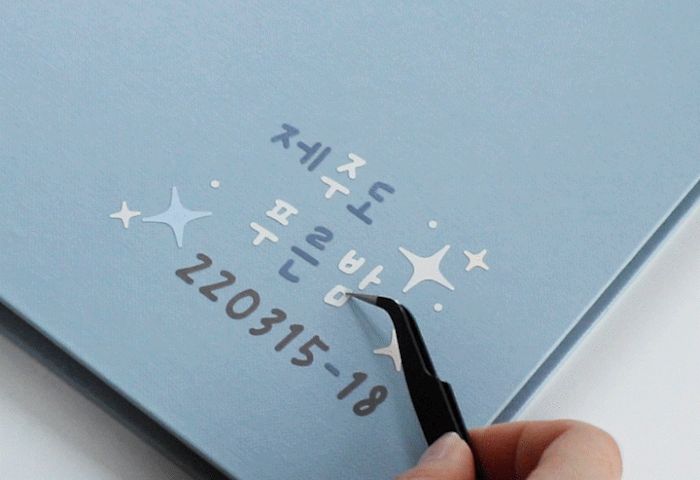 아이코닉 레터링 접착식앨범 4x6 초음파 사진첩 앨범 사진앨범 포토앨범 접착앨범 접착식앨범 사진첩 포토첩 사진정리첩 포토정리첩 포토북