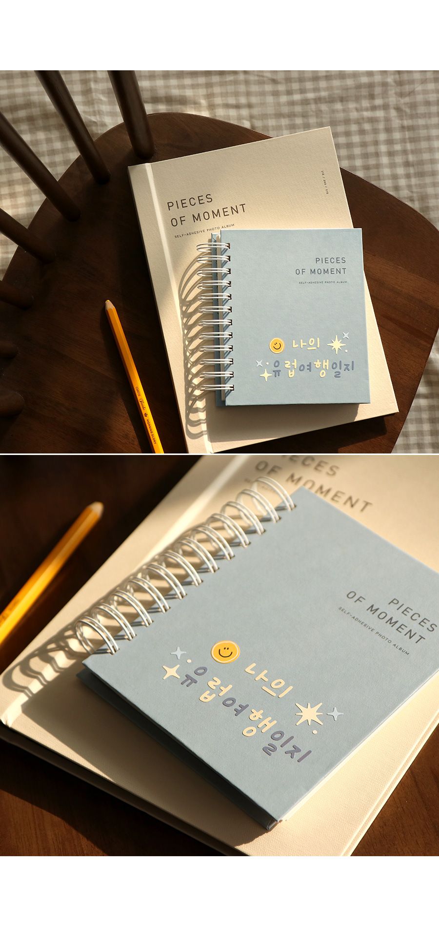 아이코닉 레터링 접착식앨범 4x6 초음파 사진첩 앨범 사진앨범 포토앨범 접착앨범 접착식앨범 사진첩 포토첩 사진정리첩 포토정리첩 포토북