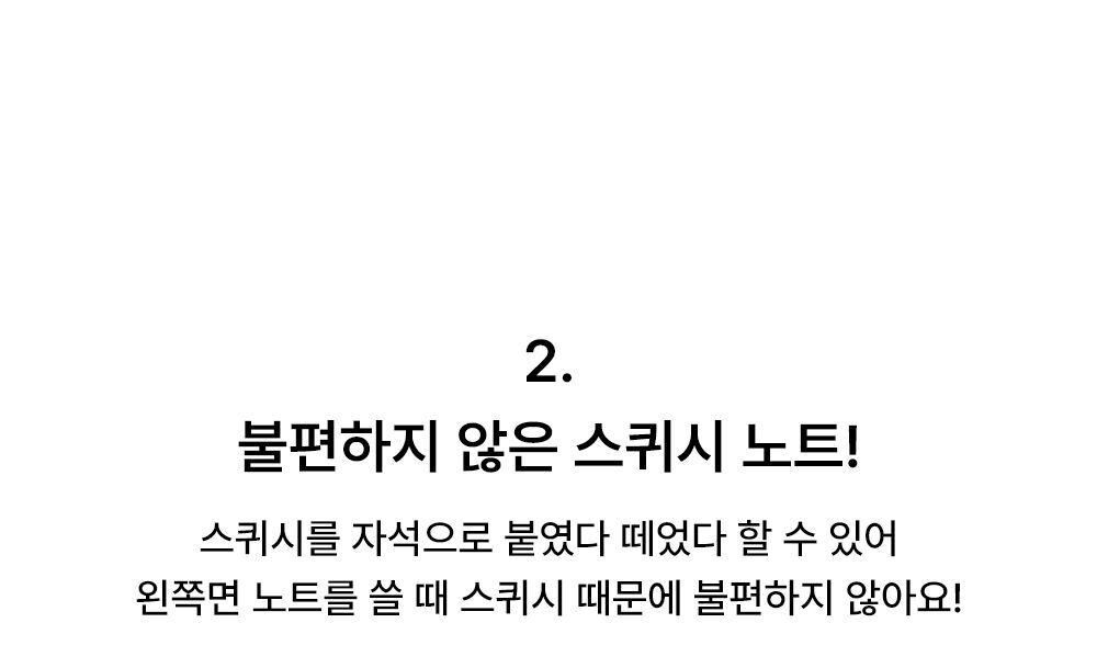 유니코니 스퀴시 노트 스퀴시수첩 스퀴시노트 수첩 메모장 메모수첩 메모지 스퀴시다이어리 다이어리 디자인노트 미니노트 포켓노트