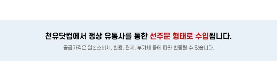 이노마타 풀아웃 박스 MINI 2P 수납케이스 수납함 정리함 정리케이스 폴아웃박스 소품정리박스 소품수납박스 수납박스 소품보관함 소품보관케이스