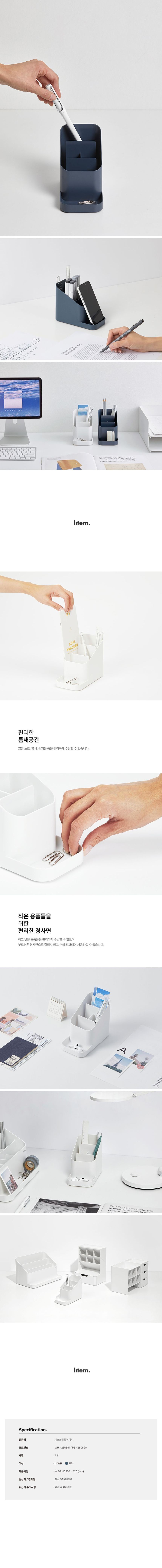 데스크탑홀더 미니 데스크정리함 연필꽂이 볼펜꽂이 책상정리함 데스크정리홀더 책상정리홀더 다용도꽂이 정리통 소품꽂이 테이블정리통 소품케이스
