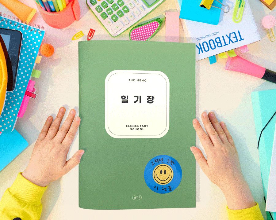 더메모 초등 저학년 일기장 일기장 일기노트 초등저학년일기장 노트 공책 학생노트 학생공책 초등노트 초등공책 초등저학년노트 초등저학년공책