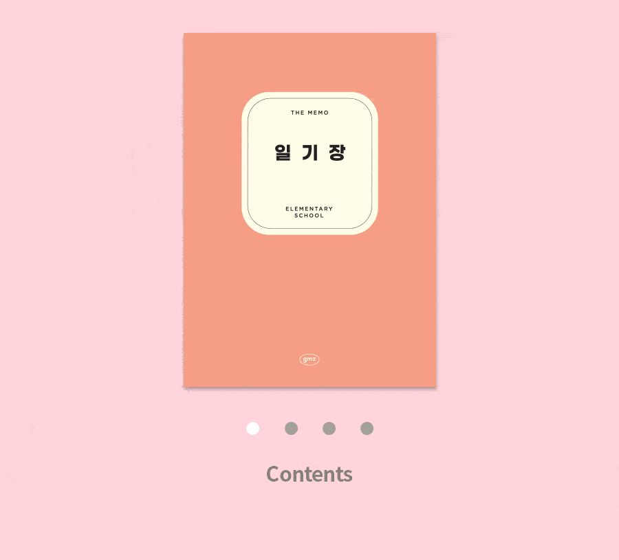더메모 초등 저학년 일기장 일기장 일기노트 초등저학년일기장 노트 공책 학생노트 학생공책 초등노트 초등공책 초등저학년노트 초등저학년공책