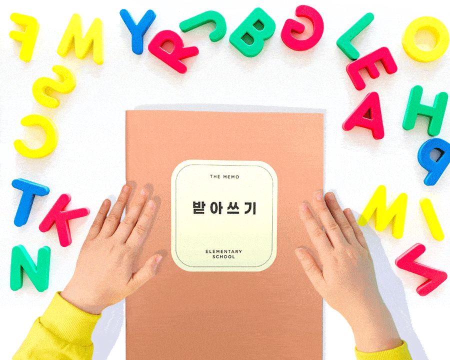 더메모 초등 저학년 받아쓰기 받아쓰기공책 받아쓰기노트 초등저학년받아쓰기 노트 공책 학생노트 학생공책 초등노트 초등공책 초등저학년노트 초등저학년공책