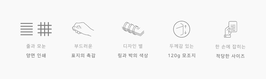 안냥 수첩 디자인수첩 수첩 메모장 메모패드 메모수첩 메모지 메모 캐릭터수첩 스프링수첩 스프링메모수첩