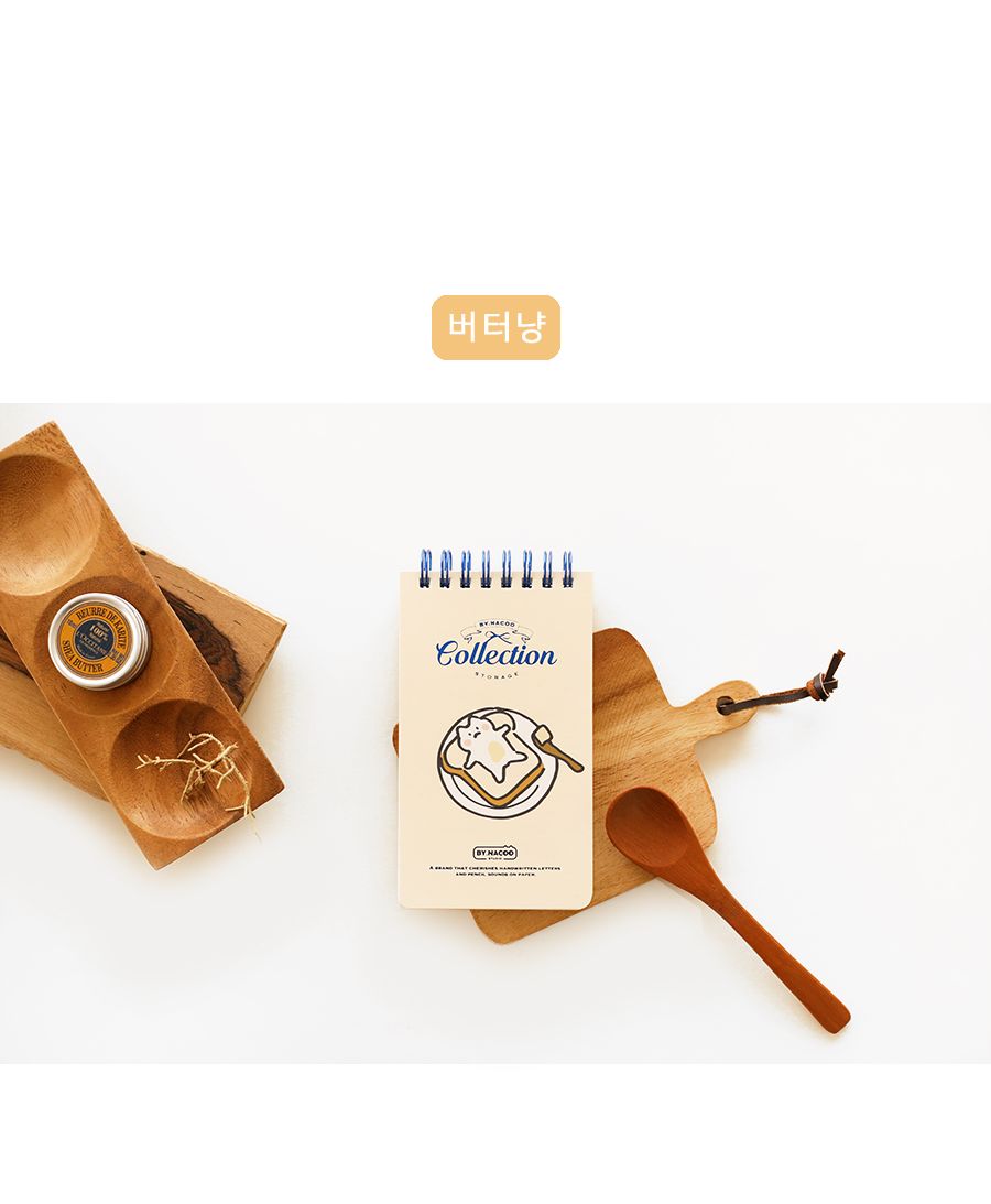 안냥 수첩 디자인수첩 수첩 메모장 메모패드 메모수첩 메모지 메모 캐릭터수첩 스프링수첩 스프링메모수첩