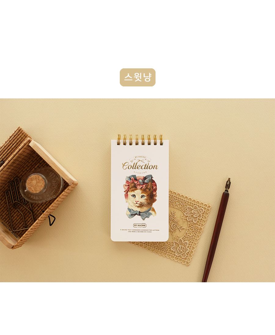 안냥 수첩 디자인수첩 수첩 메모장 메모패드 메모수첩 메모지 메모 캐릭터수첩 스프링수첩 스프링메모수첩