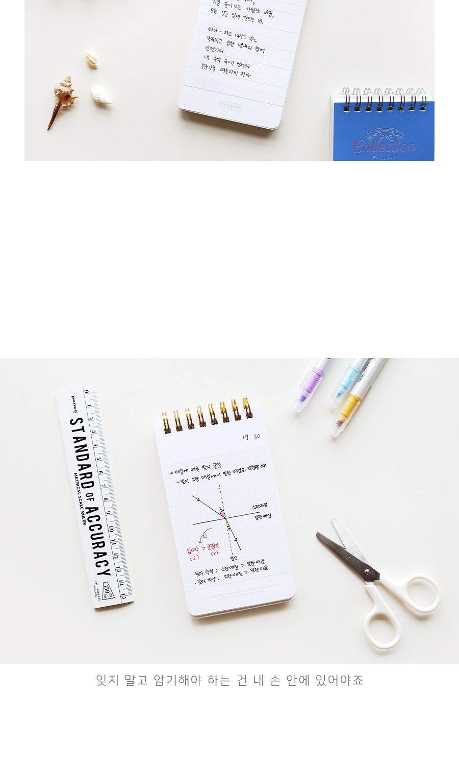 안냥 수첩 디자인수첩 수첩 메모장 메모패드 메모수첩 메모지 메모 캐릭터수첩 스프링수첩 스프링메모수첩