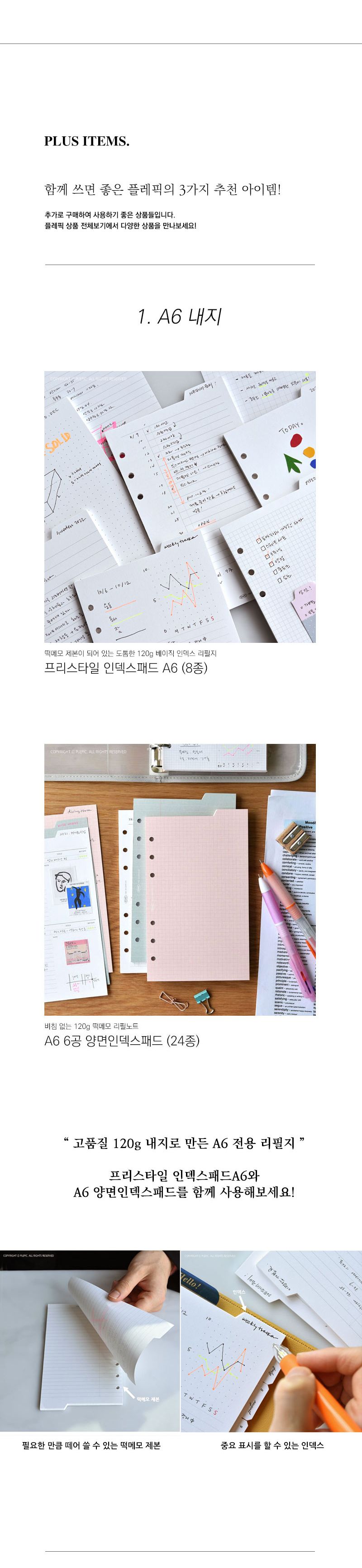 클래시바인더클러치 A6 (A6 6공 바인더 커버) 다이어리커버 다이어리카바 다이어리덮개 다이어리클러치 바인더커버 바인더카바 바인더덮개 바인더클러치 6공클러치 6공커버
