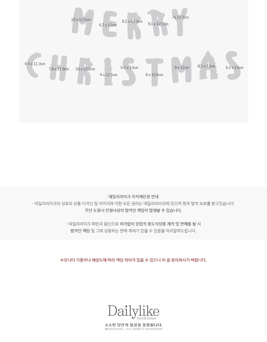 크리스마스 가랜드 파티장식가랜드 꾸미기가랜드 크리스마스가랜드 크리스마스파티가랜드 가랜드 장식용가랜드 디자인가랜드 파티용가랜드 DIY가랜드 장식가랜드 인테리어가랜드