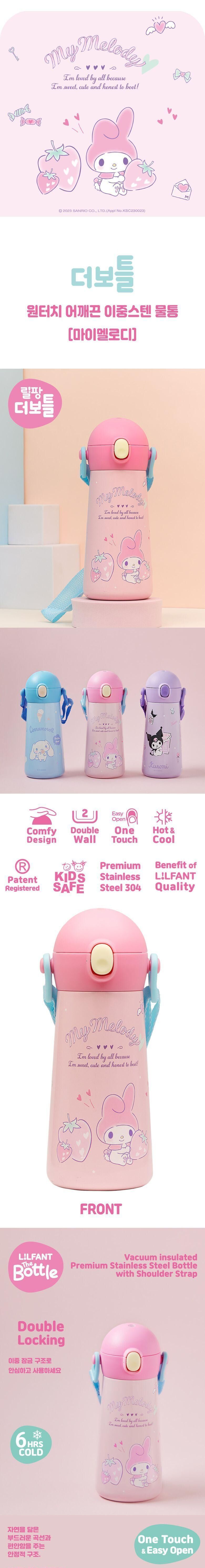 마이멜로디 원터치 어깨끈 이중 스텐 물통 460ml 어깨끈물통 어깨끈물병 스텐물통 휴대물병 휴대용물병 보틀 디자인보틀 디자인물병 디자인물통 휴대용물통 야외물통 야외물병
