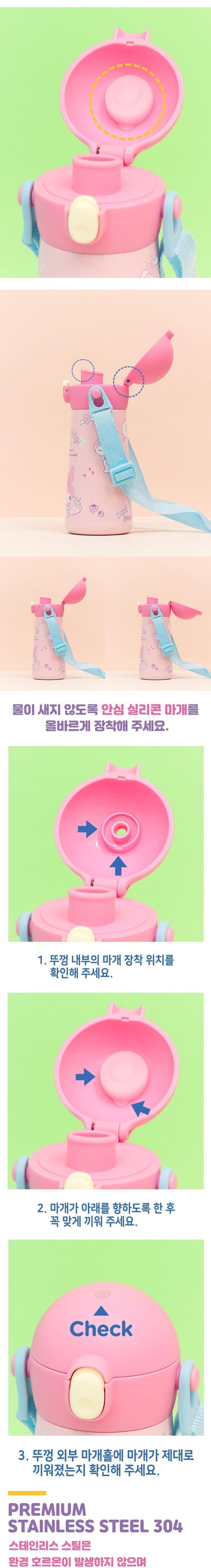 마이멜로디 원터치 어깨끈 이중 스텐 물통 460ml 어깨끈물통 어깨끈물병 스텐물통 휴대물병 휴대용물병 보틀 디자인보틀 디자인물병 디자인물통 휴대용물통 야외물통 야외물병
