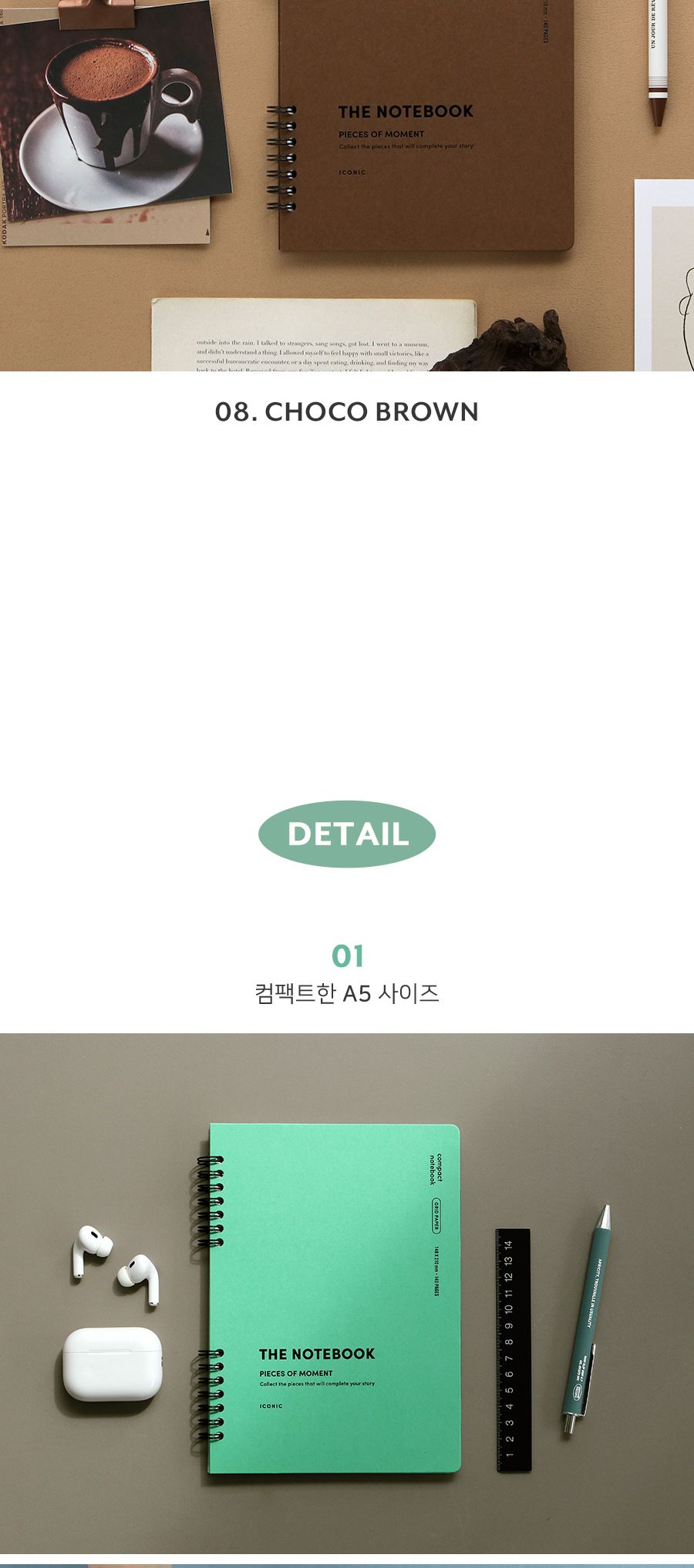 컴팩트 A5 모눈 노트 스프링노트 링노트 필기노트 방안줄노트 그리드노트 라인노트 학습노트 학생노트 노트 메모노트 공책 학습공책