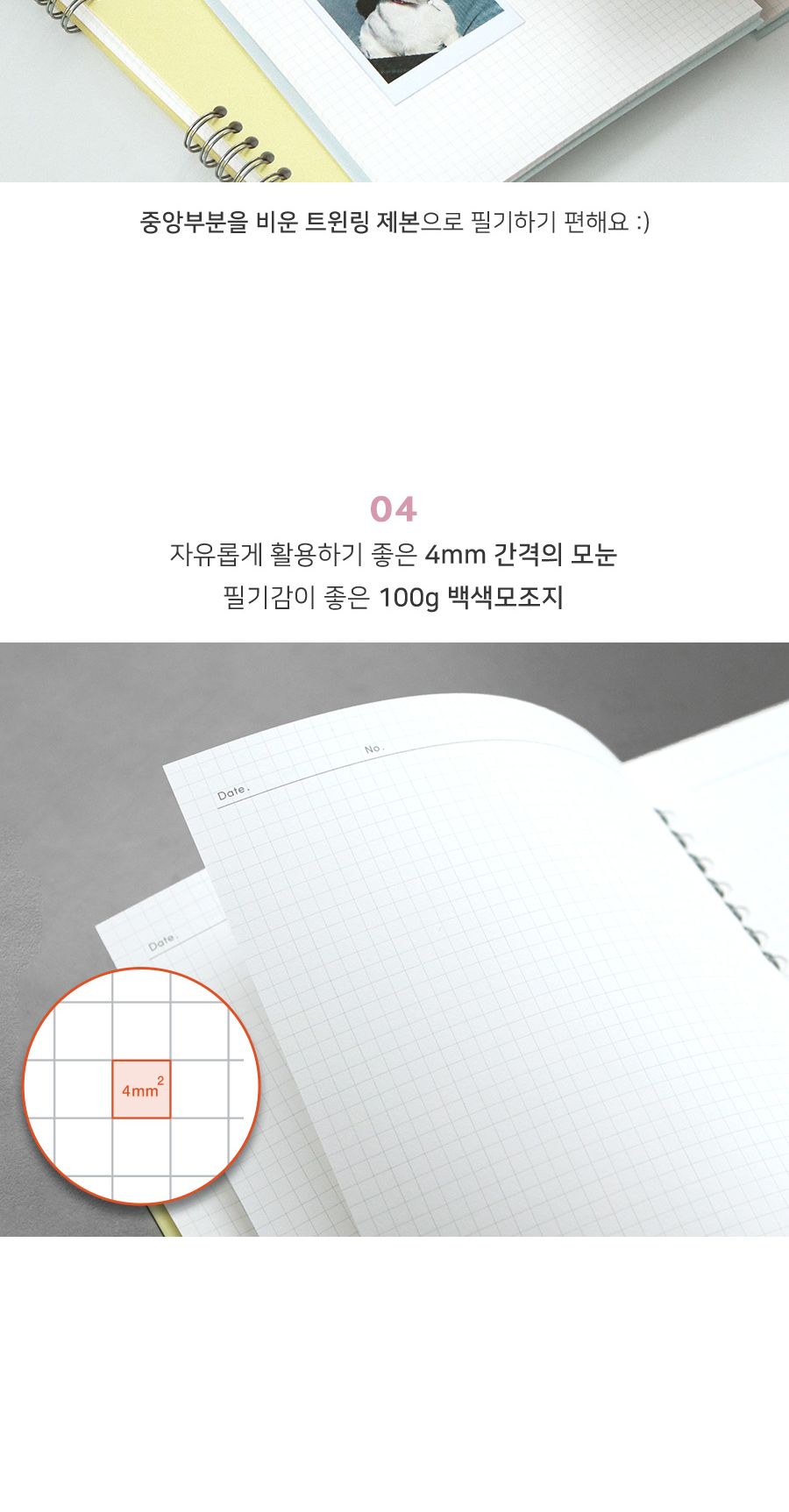 컴팩트 A5 모눈 노트 스프링노트 링노트 필기노트 방안줄노트 그리드노트 라인노트 학습노트 학생노트 노트 메모노트 공책 학습공책