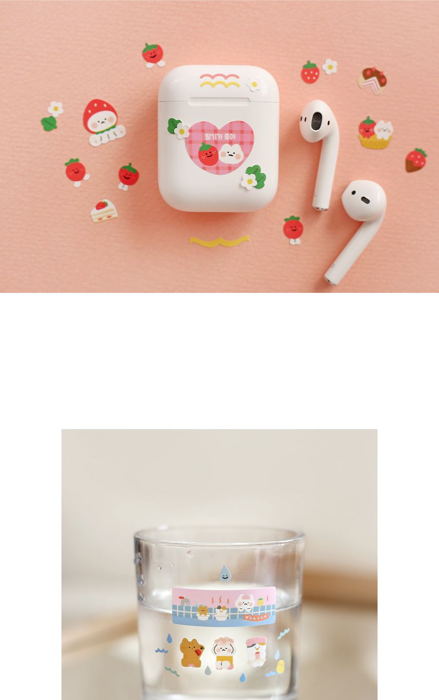 리무버 씰 스티커 리무버씰스티커 씰스티커 리무버블스티커 디자인스티커 팬시스티커 소품꾸미기 데코스티커 꾸미기스티커 다이어리꾸미기 다이어리스티커 스티커