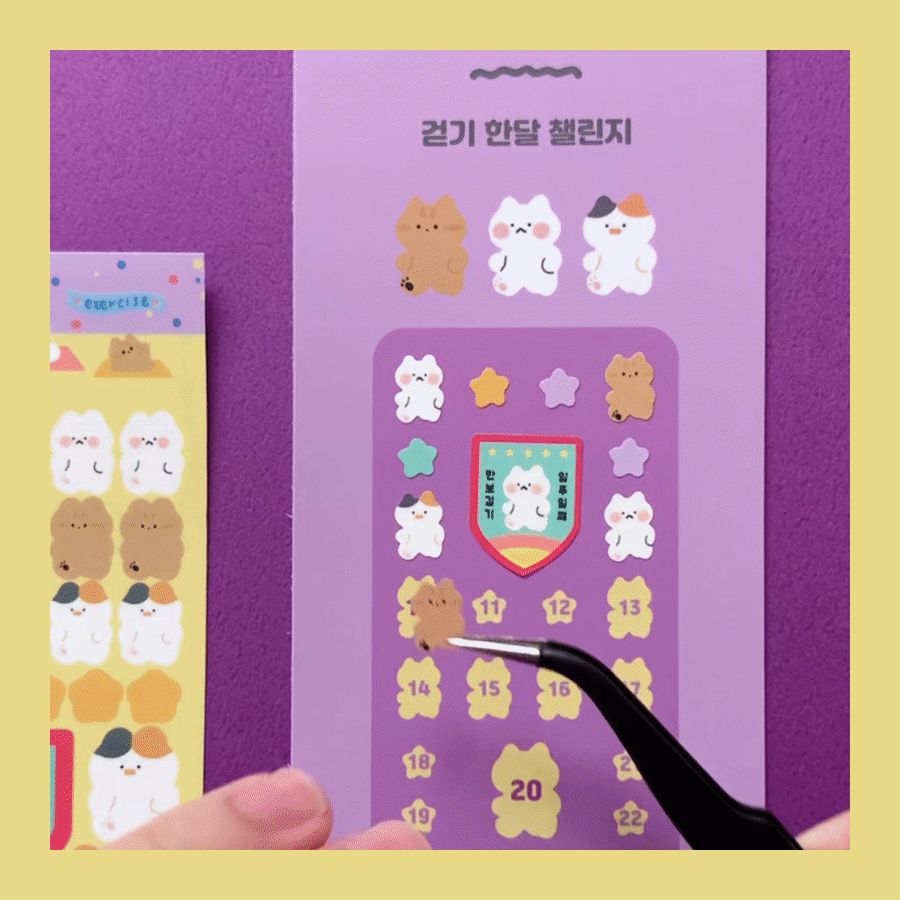 리무버 씰 스티커 리무버씰스티커 씰스티커 리무버블스티커 디자인스티커 팬시스티커 소품꾸미기 데코스티커 꾸미기스티커 다이어리꾸미기 다이어리스티커 스티커