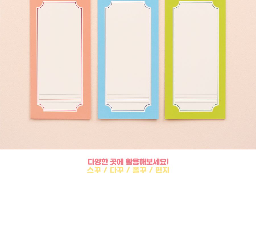 리무버 씰 스티커 리무버씰스티커 씰스티커 리무버블스티커 디자인스티커 팬시스티커 소품꾸미기 데코스티커 꾸미기스티커 다이어리꾸미기 다이어리스티커 스티커