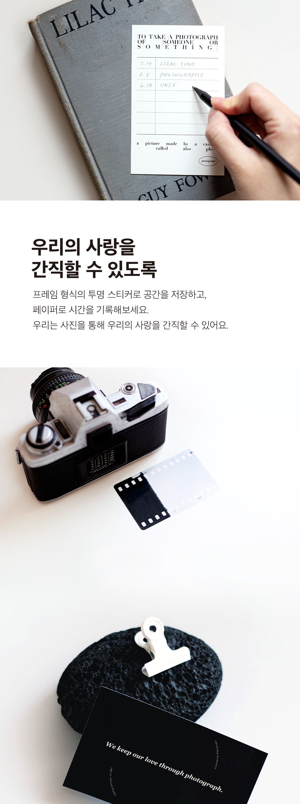 스티커 세트 - 포토그래프 스티커 문구용스티커 팬시용스티커 데코스티커 다이어리스티커 모형스티커 장식용스티커 인테리어스티커 꾸밈스티커 포토그래프스티커