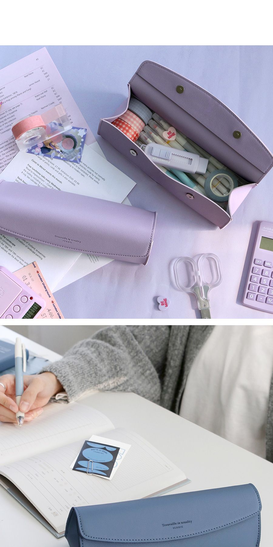 저니 가죽 필통 펜파우치 가죽필통 가죽펜파우치 수납필통 팬시필통 펜슬파우치 펜슬케이스 필통 필기구통 펜케이스 연필케이스