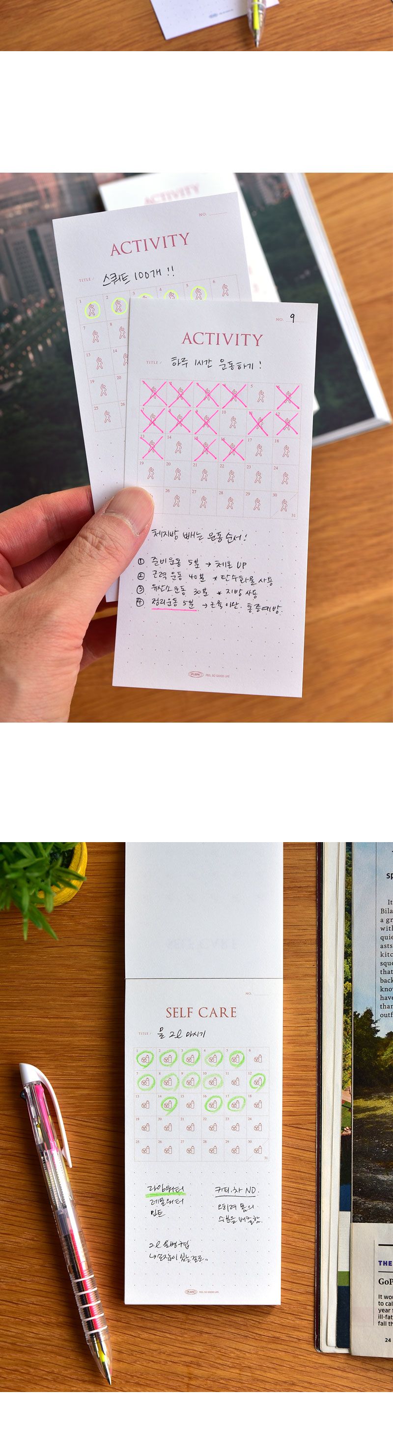 챌린지 메모사인 체크리스트 스탠딩메모지 떡메모지 세우는떡메모지 뜯어쓰는메모지 체크메모지 목표메모지 계획메모지 모조지메모지 세워쓰는메모지