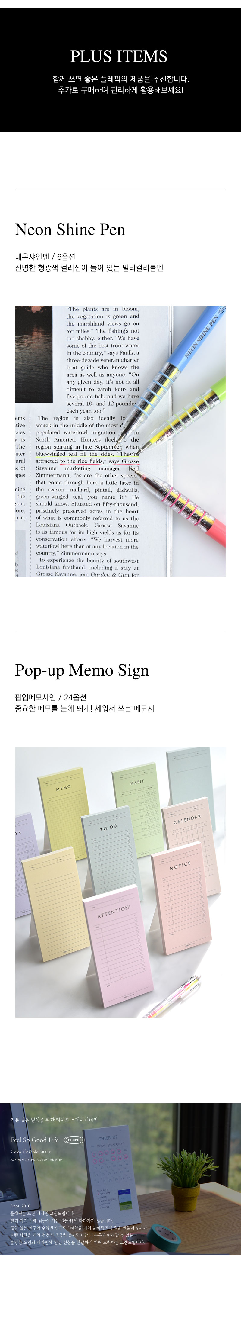 챌린지 메모사인 체크리스트 스탠딩메모지 떡메모지 세우는떡메모지 뜯어쓰는메모지 체크메모지 목표메모지 계획메모지 모조지메모지 세워쓰는메모지