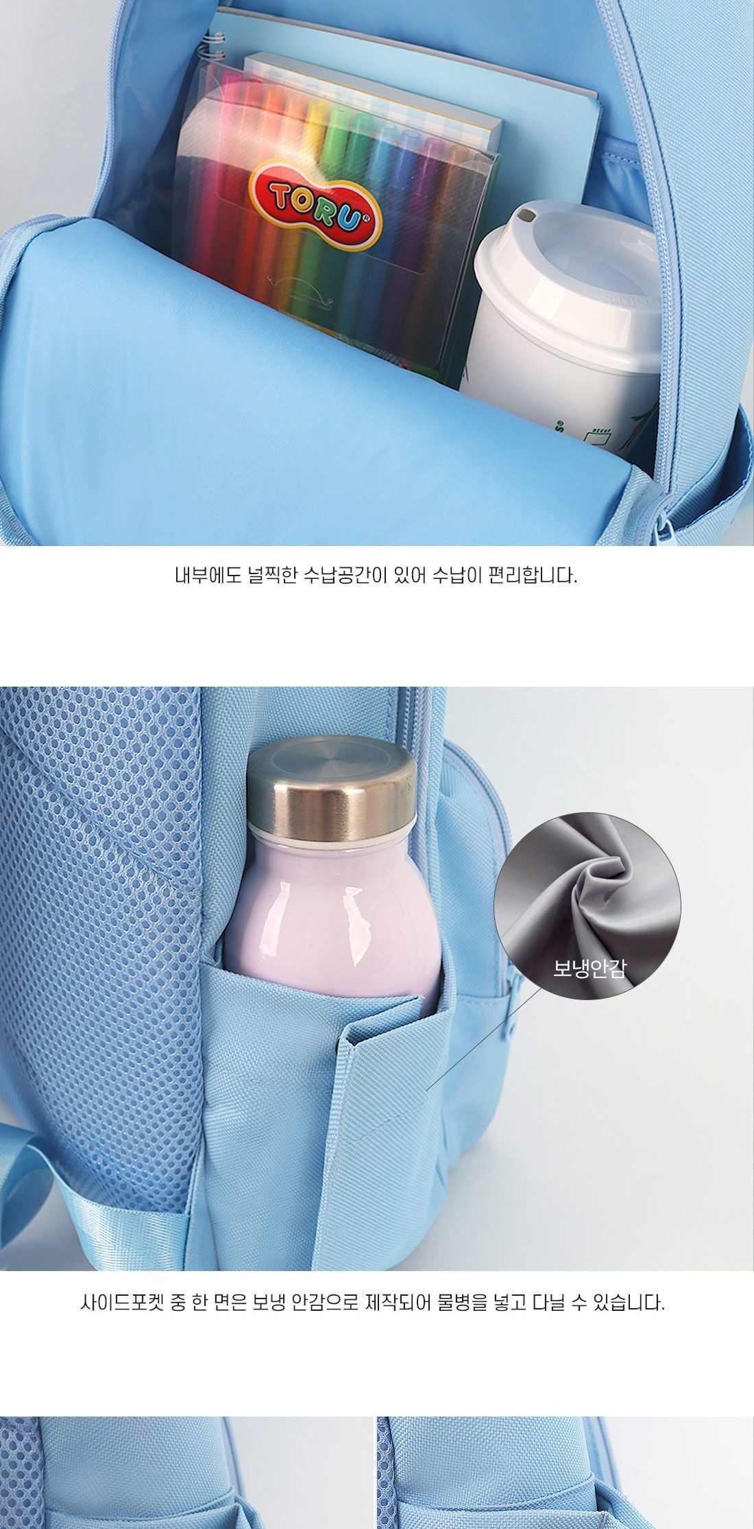 시나모롤 스트랩 소풍 가방 외출가방 소풍백팩 캐릭터소풍가방 스트랩소풍백 캐릭터가방 소풍가방