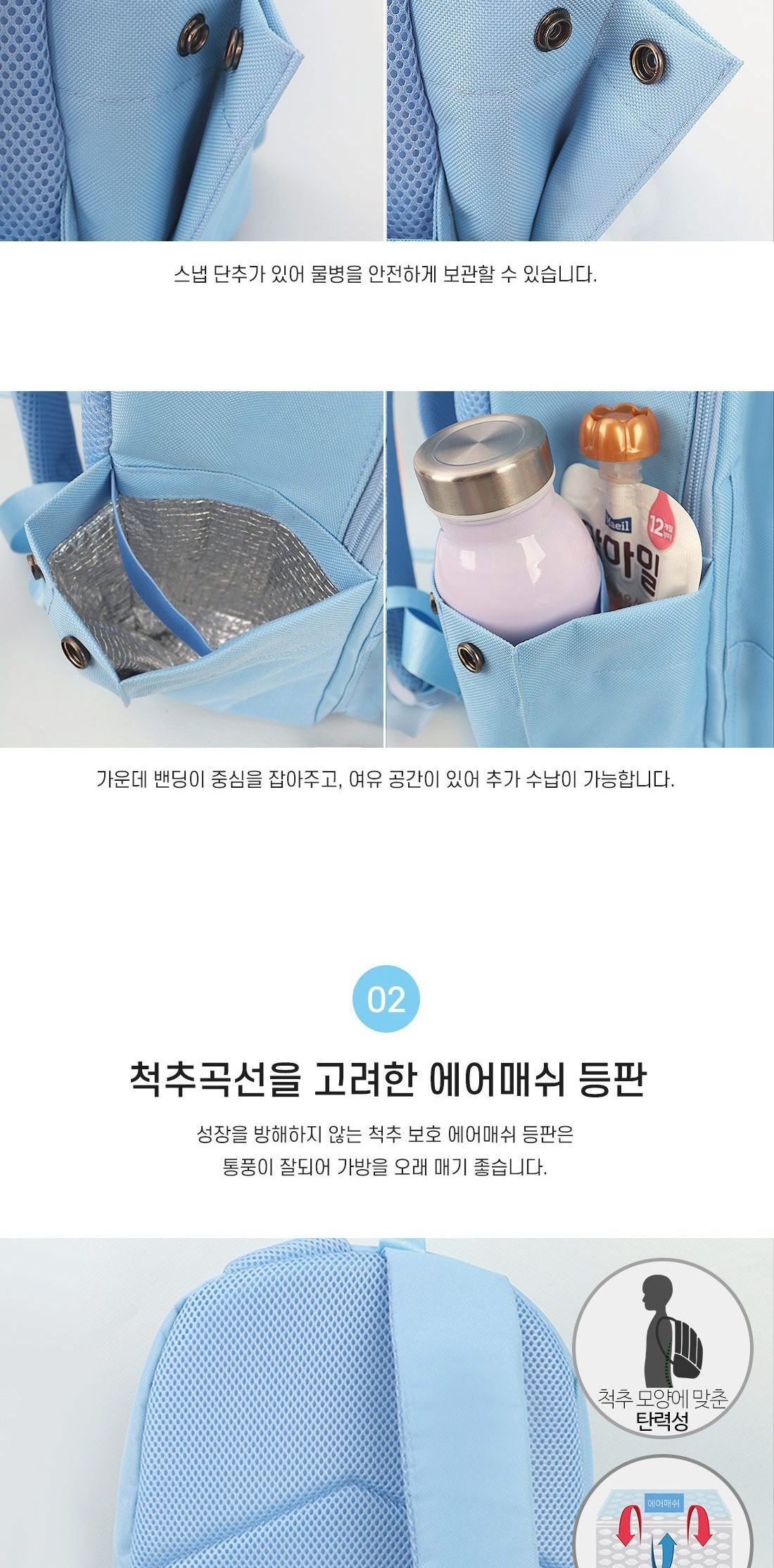 시나모롤 스트랩 소풍 가방 외출가방 소풍백팩 캐릭터소풍가방 스트랩소풍백 캐릭터가방 소풍가방