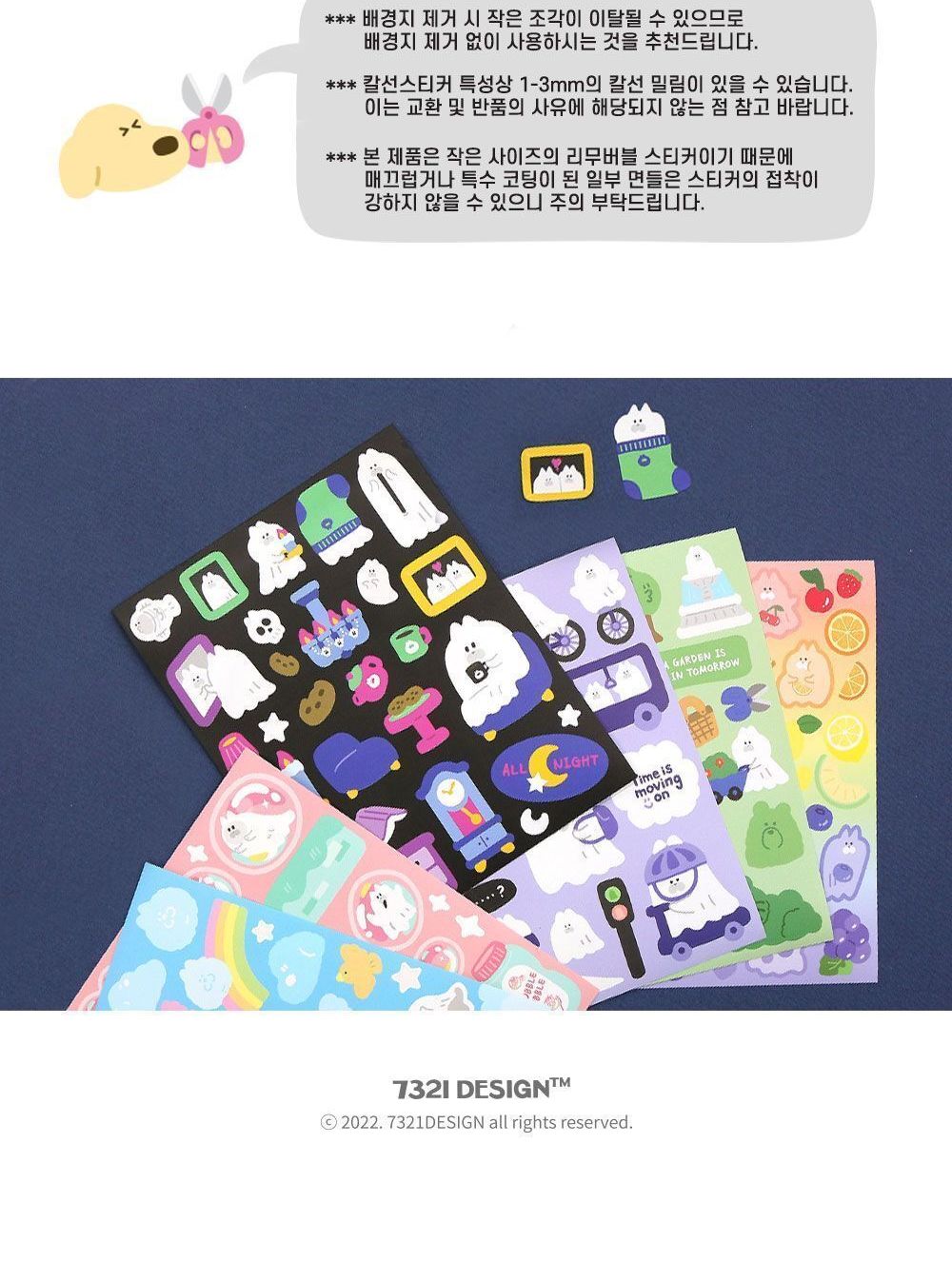 에브리홀리데이 스티커 6종세트 고고 스티커 문구용스티커 팬시용스티커 데코스티커 다이어리스티커 귀여운스티커 스티커세트 꾸밈스티커 모형스티커 캐릭터스티커