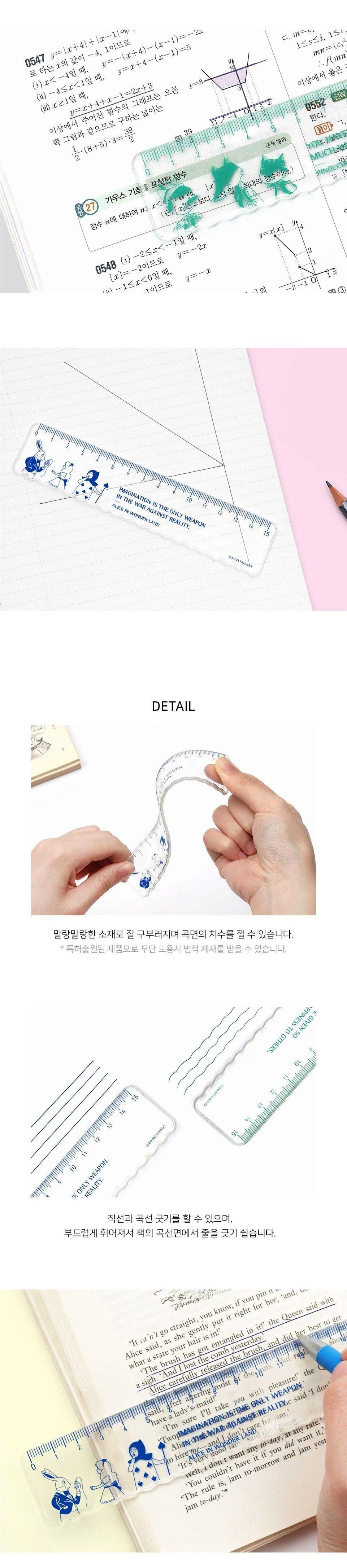세계문학 소프트 룰러 말랑말랑 자 학생자 일자자 직자 룰러자 소프트자 말랑한자 초등자 15CM자 곡선자 어린이자 아이자 투명자 투명직각자 피노키오자 빨간머리앤자 앨리스자