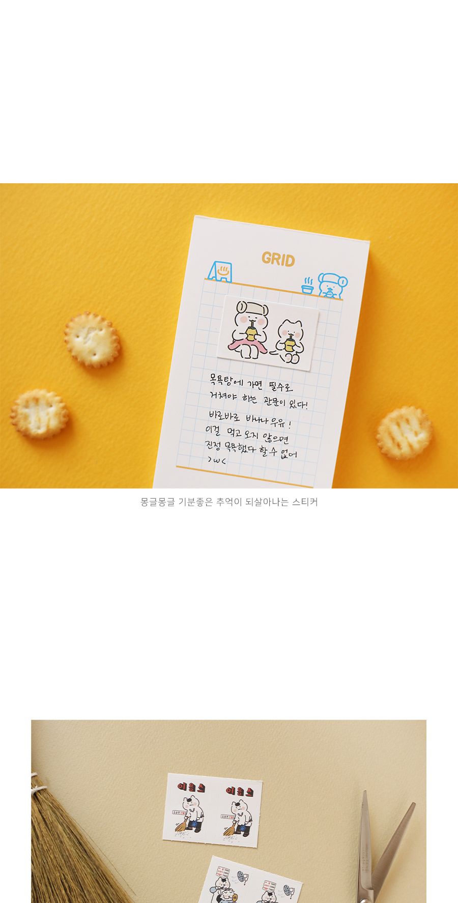 스티커팩 - 안냥탕 디자인스티커 팬시스티커 소품꾸미기 데코스티커 꾸미기스티커 고양이스티커 다이어리스티커 리폼스티커 스티커 스티커팩 데코스티커팩 고양이스티커팩