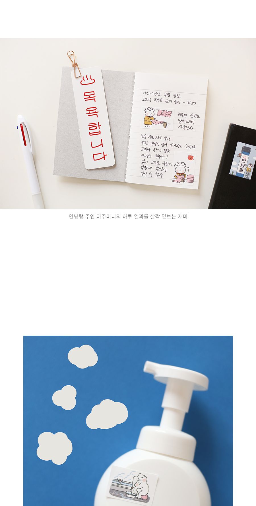스티커팩 - 안냥탕 디자인스티커 팬시스티커 소품꾸미기 데코스티커 꾸미기스티커 고양이스티커 다이어리스티커 리폼스티커 스티커 스티커팩 데코스티커팩 고양이스티커팩