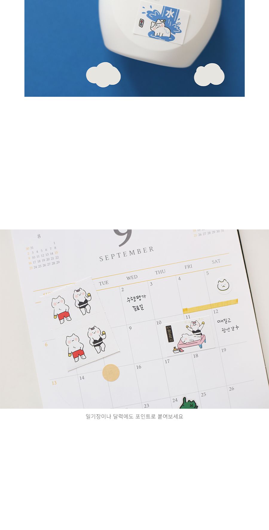 스티커팩 - 안냥탕 디자인스티커 팬시스티커 소품꾸미기 데코스티커 꾸미기스티커 고양이스티커 다이어리스티커 리폼스티커 스티커 스티커팩 데코스티커팩 고양이스티커팩